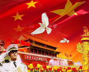 北京