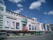 东河