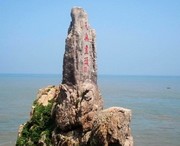威海