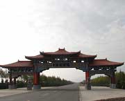 门源