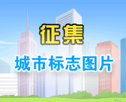 明水村