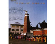 井研